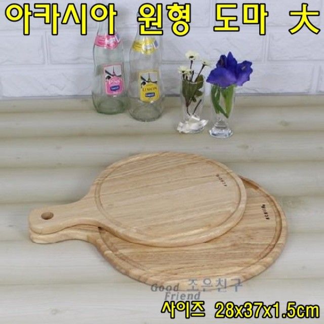 아카시아 원형도마 大 나무도마