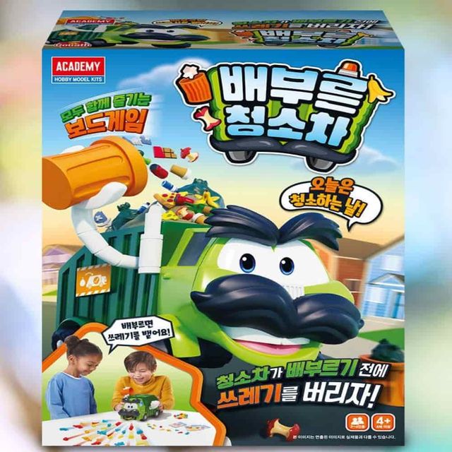 청소차게임 가족보드게임 보드게임 가족게임 교육용보드게임
