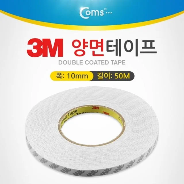 Coms 3M 양면테이프 총 길이 50m 폭 10mm 두께 0.1