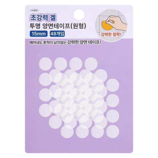 초강력 겔 투명 양면 테이프 스티커 15mm 48개입 원형