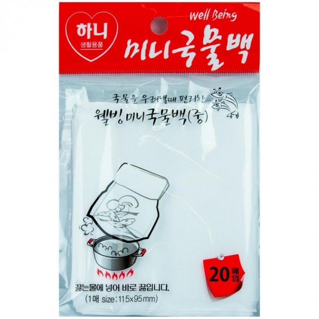 미니 국물팩 수프포장용 일회용 식품백