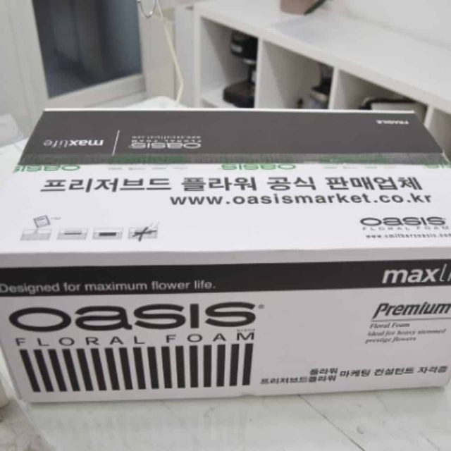 후로랄 폼 1박스 20개 꽃꽂이소품 꽃꽂이재료 꽃자재