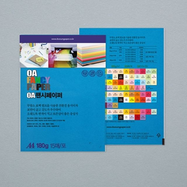 혜명몰 두성 OA팬시페이퍼 A4 180g R20 푸른색 / 15매 - 단 (15개입) 인쇄특수지 서류출력 형광용지 프린터