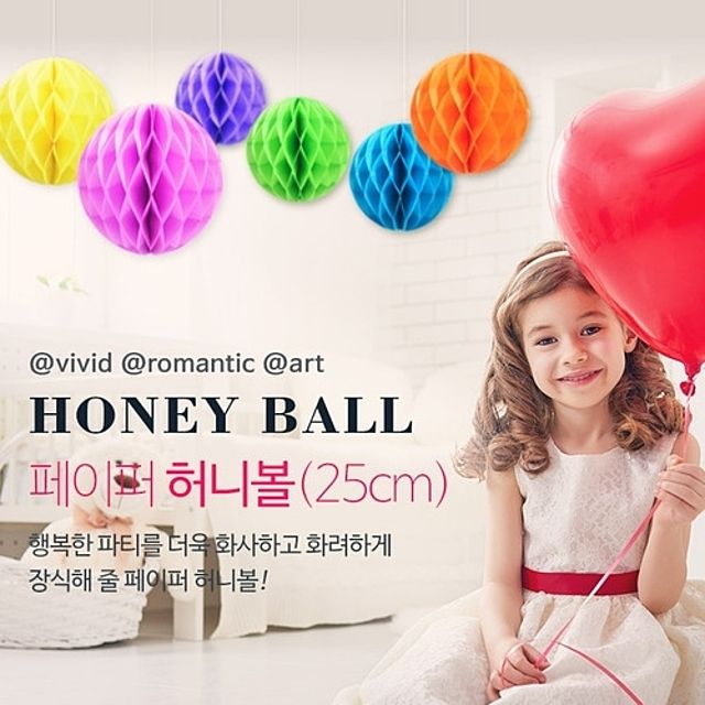 파티용품 허니볼 생일파티용품 블루