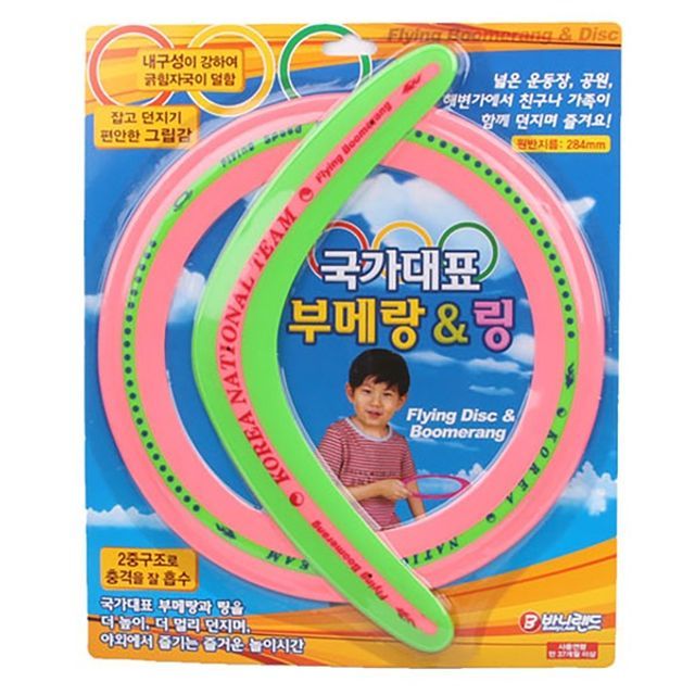 친구부메랑 던지기게임 야외 가족 친구 어린이부메랑 안전성