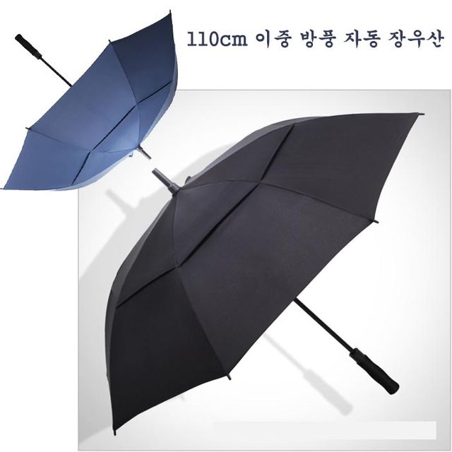 110cm 이중 방풍 자동 장우산 no.7008s