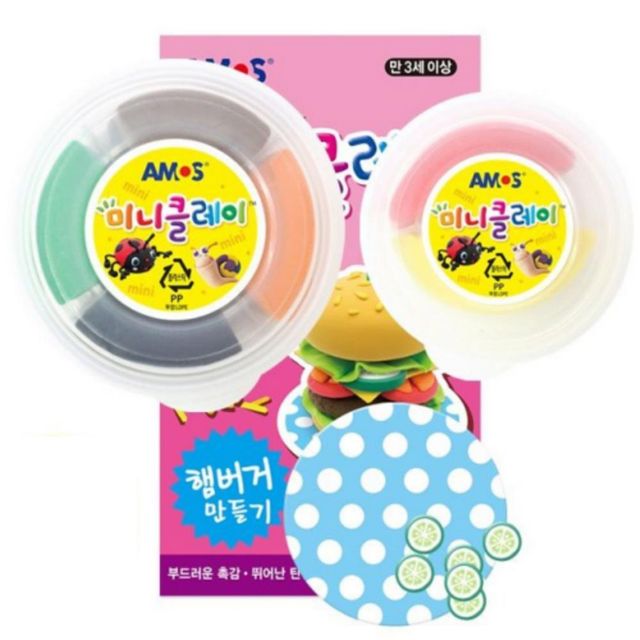 아모스 미니 클레이 만들기 점토 미술놀이 햄버거 3P