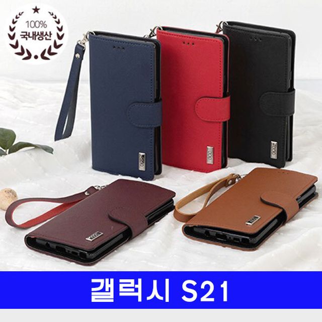 갤럭시 S21 천연소가죽 클래식 지갑 케이스 G991