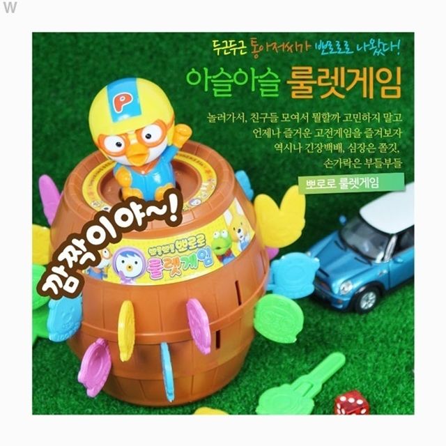 바니랜드 룰렛게임