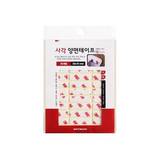 아트사인 양면테이프 지름35 사각 36입 5개 0621