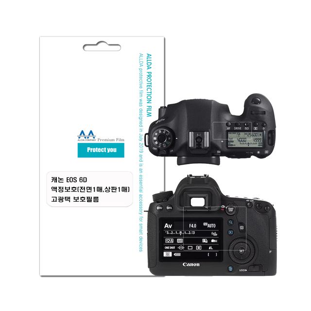 캐논 EOS 6D 호환용 고광택 보호필름 전면1매 상판1매