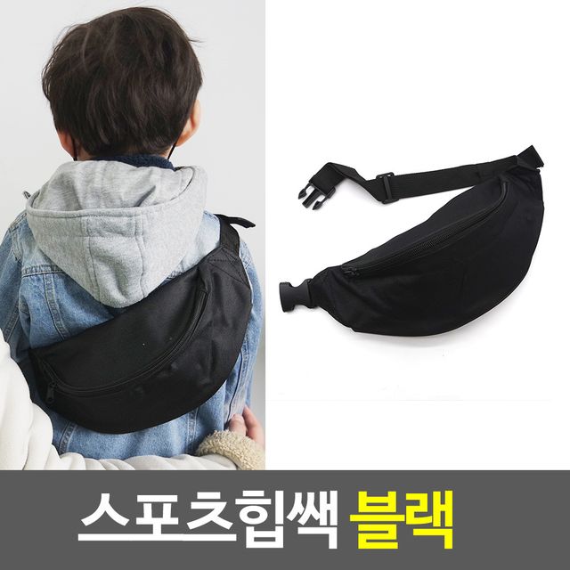 허리쌕 스포츠힙쌕 블랙