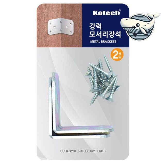 튼튼한 금속 모서리 브라켓 필수품