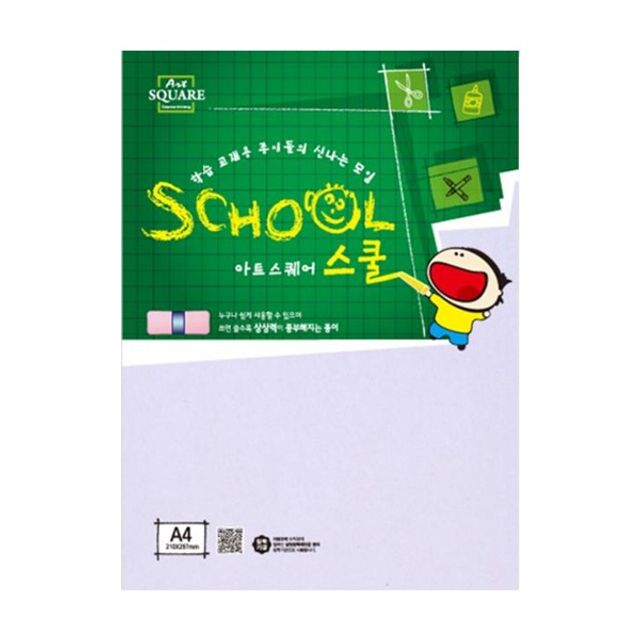 아트스퀘어 스쿨 A09 트레싱지 80g - 투명도 높은 스케치용 트레이싱지