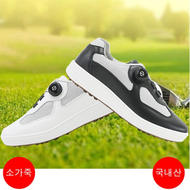 마운틴고트 H2103 남성골프화