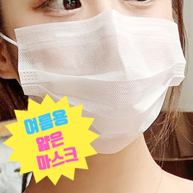 여름용 얇은 덴탈 마스크 50매 2겹 필터 방수 비말 차단