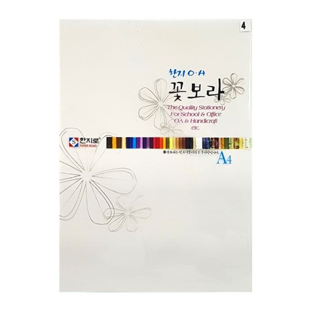 혜명몰 한지로 꽃보라한지 A4 15장입 4 흰색 미술용품 - 봉 (1개입) 색한지 종이공예 한지공예 배경지 캘리