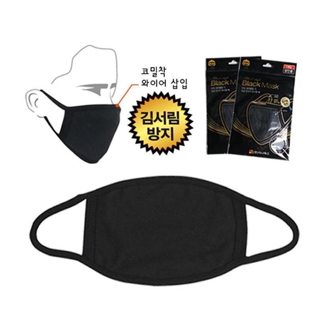아이비스 2000 블랙면마스크(SP) 10391