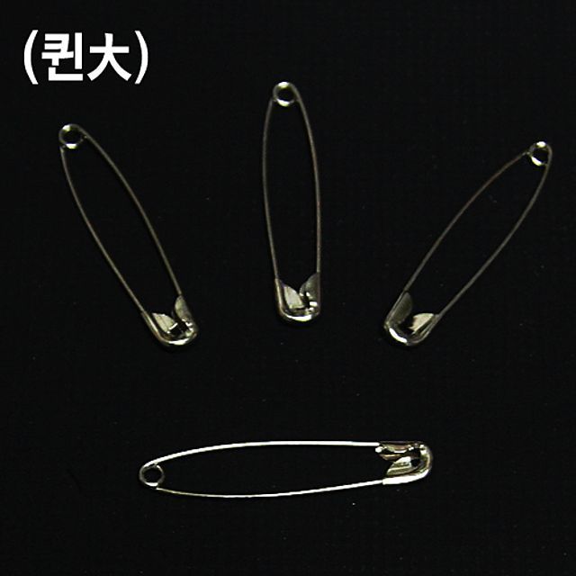 생활 필수 안전핀 12개 가정용 다용도 옷핀