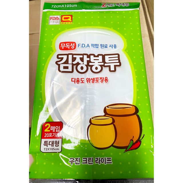 우진 특대 김장봉투 72x105mm - 단일입 비닐봉투 김장용