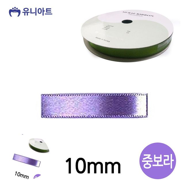 선물리본 선물포장리본 공단 롤 10mm 중보라