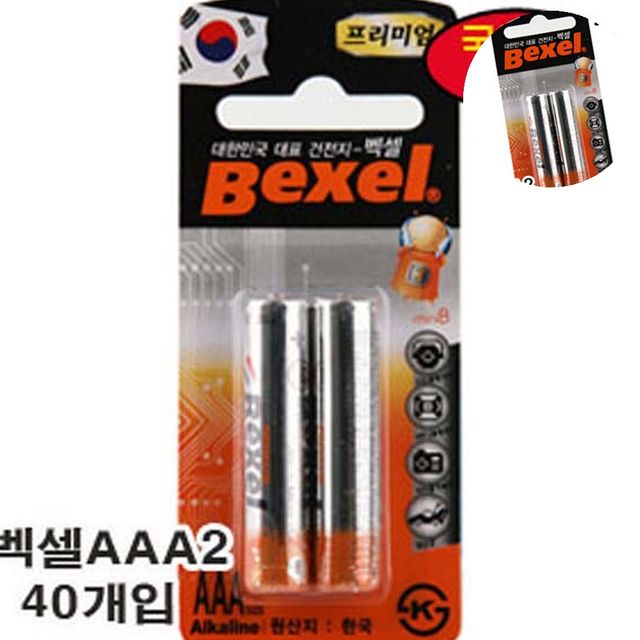 리모컨건전지 국산건전지 건전지 AAA 40개 2 x 20카트