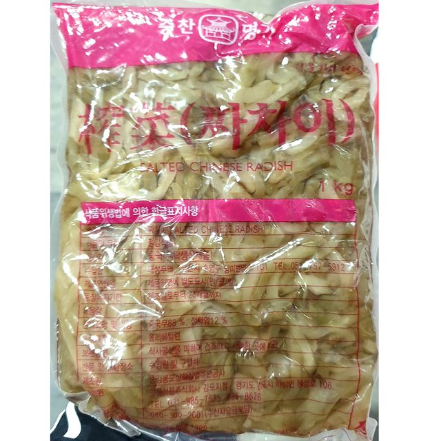 업소용 식자재 밑반찬 재료 영화 짜사이 영화 1kg