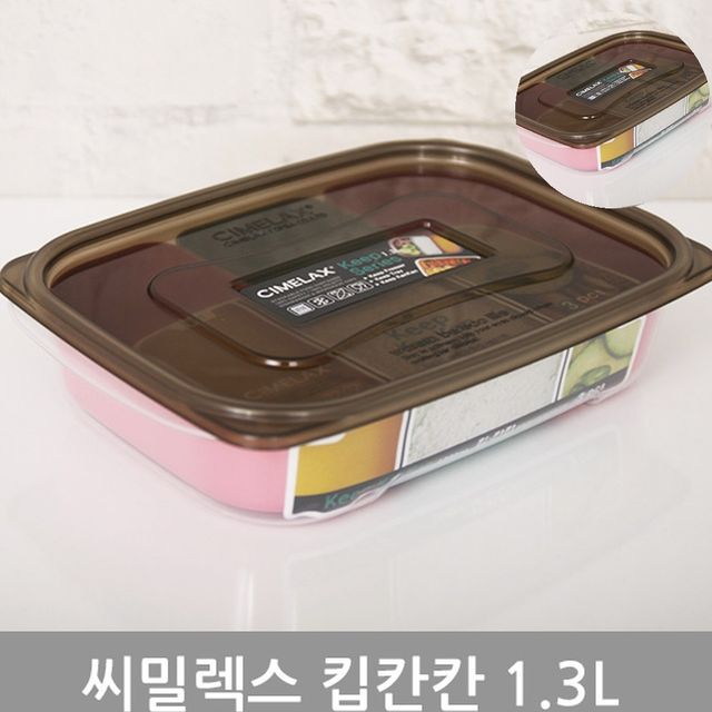 원형 밀폐용기 1.3L, 칸 나눔 플라스틱 보관통