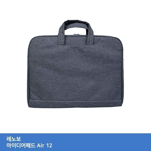 서류형 고급가방 슬림형 노트북 가방 태블릿 요가 레노보 아이디어패드