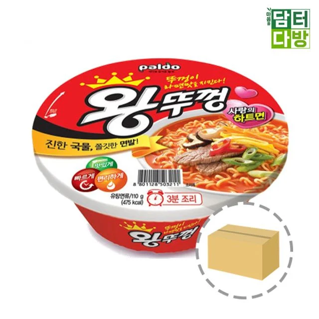 팔도 왕뚜껑 컵라면 1BOX (18컵)