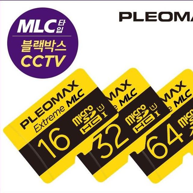 정품 플레오맥스 메모리카드 MLC 16GB