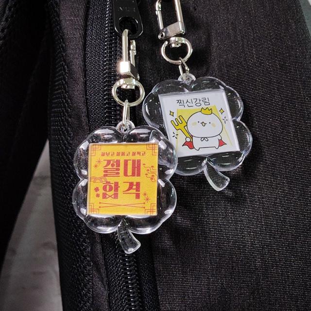 네잎클로버 합격 부적 키링 오마모리/행운의 선물