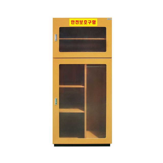 안전보호장비 넉넉한 수납 다용도 대형 안전보호구함