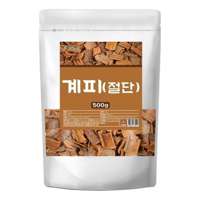 계피(절단) 500g