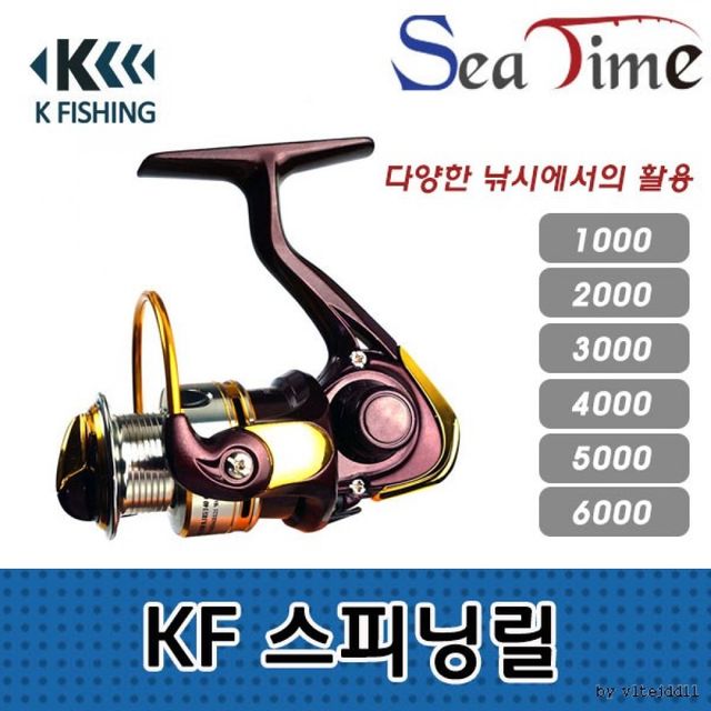 KF 스피닝릴 민물 바다 겸용 루어낚시 릴