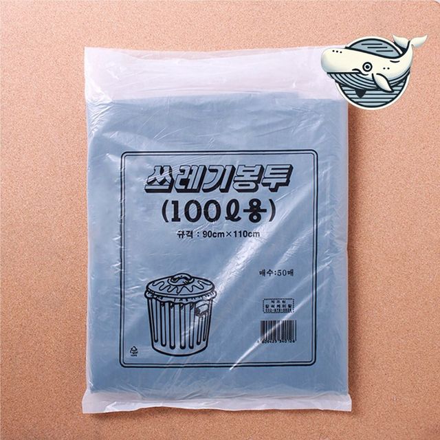 대형 검정 쓰레기봉투 비닐봉투 50매 중량형