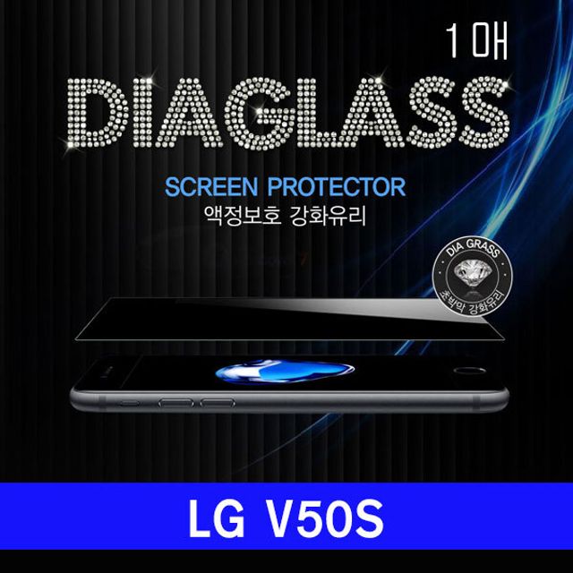 LG V50S JT슈퍼글래스 강화유리 1매 V510