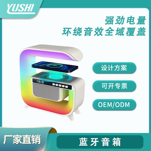 무선충전 충전기 해외 무역용 블루투스 휴대폰 충전식