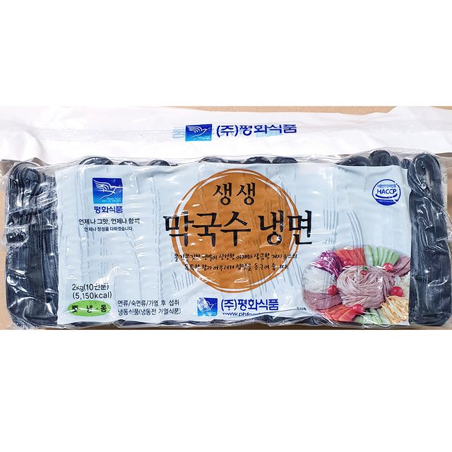업소용 식당 음식점 식자재 막국수 생막국수 2kg