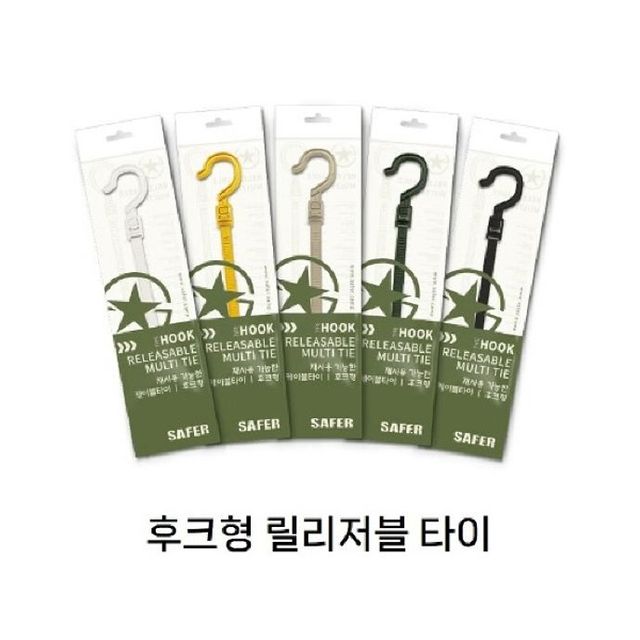 후크형 30X320mm 릴리저블타이 세이퍼 카키 창고타이