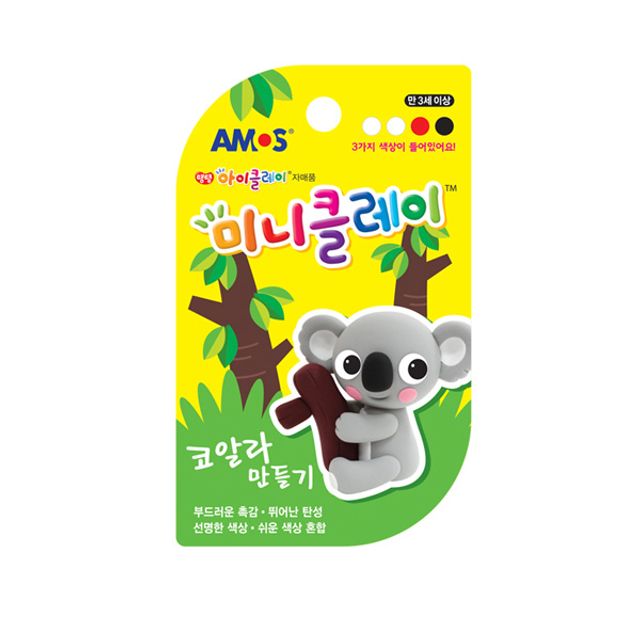 아모스 미니클레이 코알라만들기
