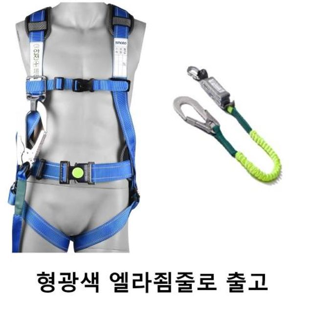 안전대 DMS202-3SB 전체식 원터치버클 산업안전용품 안전보호구