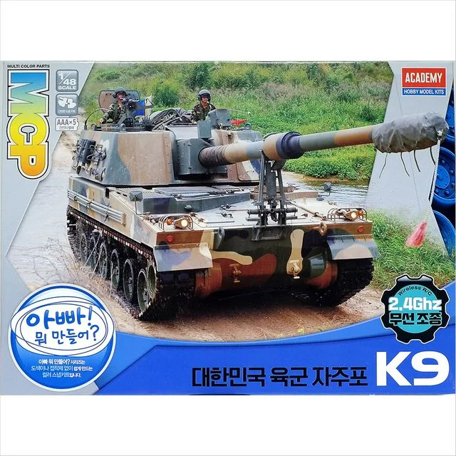 키덜트 RC탱크 모형 취미 조립식 밀리터리 프라모델