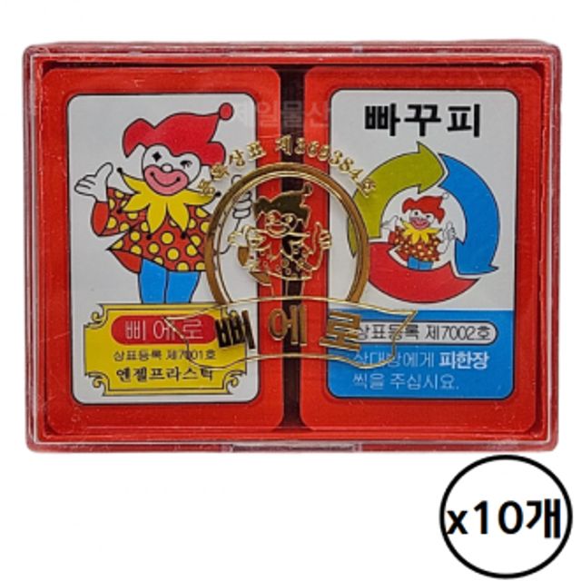 삐에로 화투 감성 디자인 전통 놀이 명절 10개