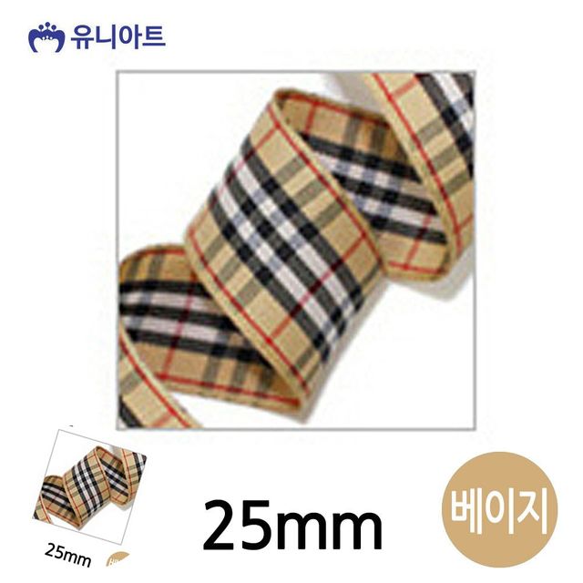 포장타이 선물포장끈 클래식 체크 롤 25mm 베이지