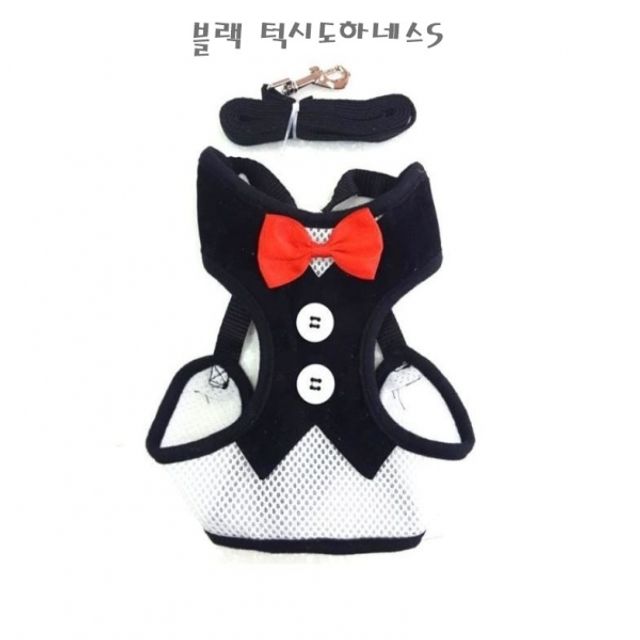 블랙 턱시도하네스S