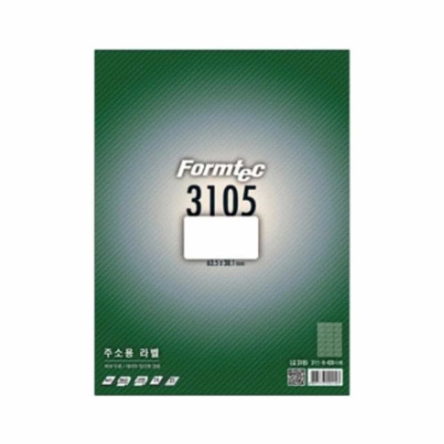 발신자 주소용 라벨 20매 바코드라벨지 라벨지인쇄