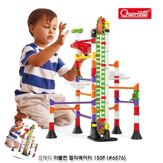 조립놀이 아기블록 마블런 엘리베이터