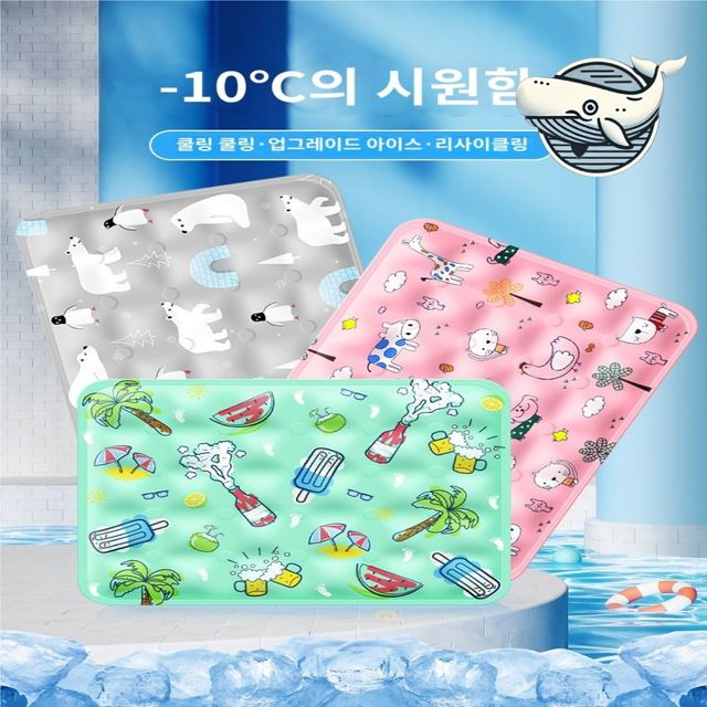 여름 쿨링 매트 반려견 쿨매트 아이스 소파형