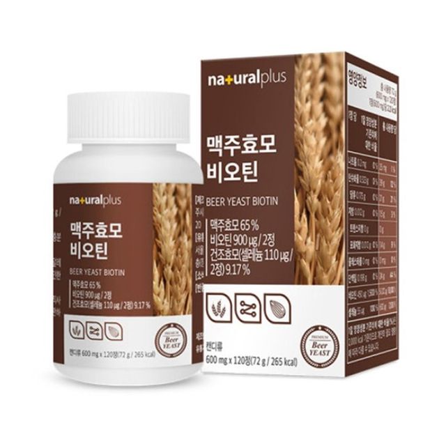 내츄럴플러스 - 맥주효모 비오틴 600mg x 120정